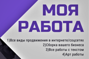 Работа 3991368
