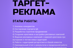 Работа 3991372
