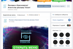 Оформление группы вконтакте