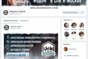 Оформление группы вконтакте