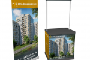 Рекламная стойка для компании РКС Югра
