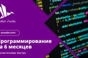 Разработка рекламного баннера