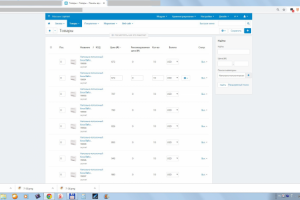 CS-Cart: Наполнение ИМ техоборудования