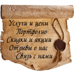 Работа 3005646
