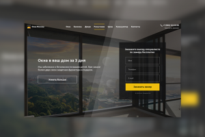 Окна Москвы