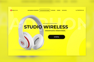 Наушники Beats