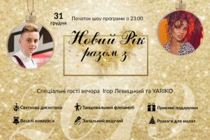 Баннер для отеля