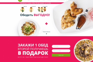 Ресторан Аура