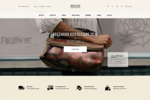Интернет-магазин сумок и аксессуаров "Helen"