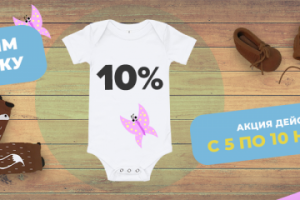 детская одежда optomdetskoe