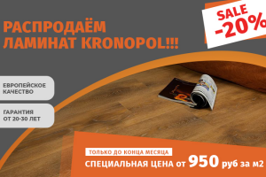 сеть салонов Панга-Панга