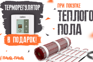 сеть салонов Панга-Панга