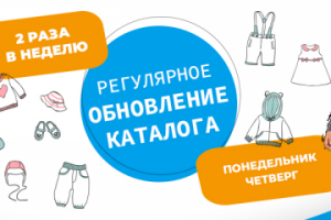 детская одежда optomdetskoe