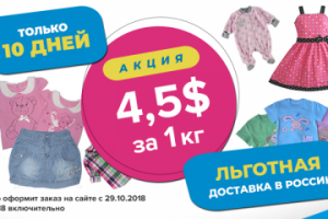 детская одежда optomdetskoe