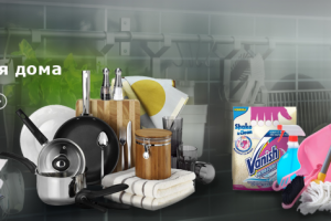 все для дома