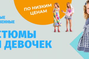 детская одежда optomdetskoe