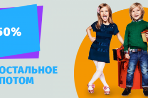 детская одежда optomdetskoe