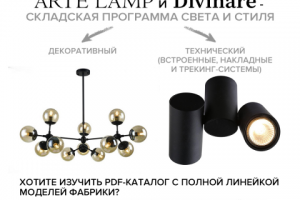 шоу-рум Бунгало инстаграмм