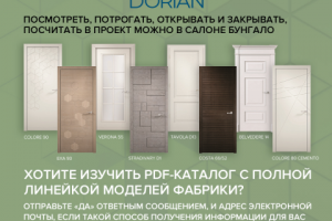 шоу-рум Бунгало инстаграмм