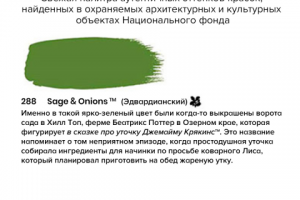 шоу-рум Бунгало инстаграмм