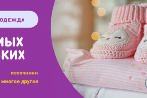 детская одежда optomdetskoe