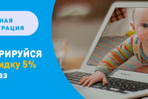 детская одежда optomdetskoe