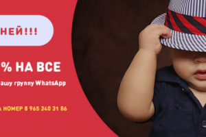 детская одежда optomdetskoe