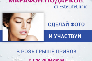 косметология