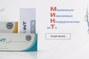 косметология