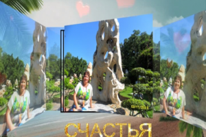 Работа 3549429