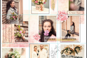 Оформление дизайна аккаунта цветочного магазина