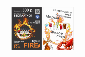 Работа 3834994