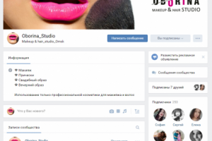 Работа 3835375