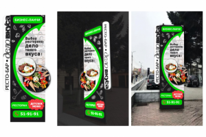 Работа 3835444