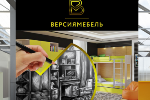 Работа 3380804