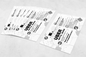 Работа 3380843