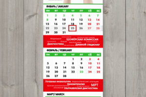 Работа 3380846