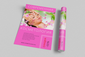 Работа 3380847