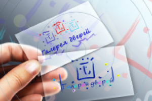 Работа 2932880