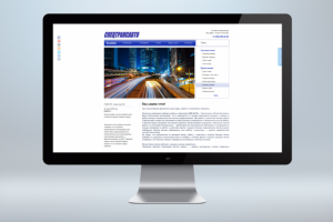 Работа 3835158