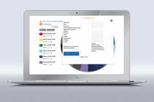 Работа 3835156