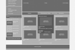Работа 3835188