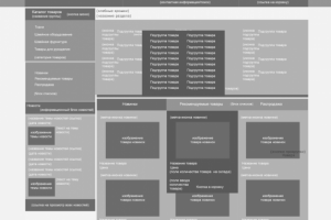 Работа 3835191