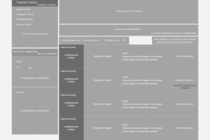 Работа 3835195