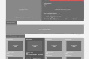 Работа 3835201