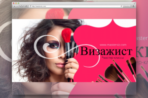 Работа 3380807