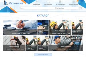 Сайт объявлений