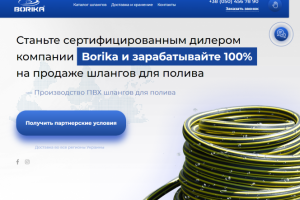 Верстка + посадка на WP