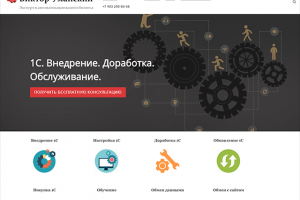 Адаптивная верстка и настройка