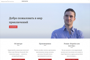 Адаптивная верстка и настройка